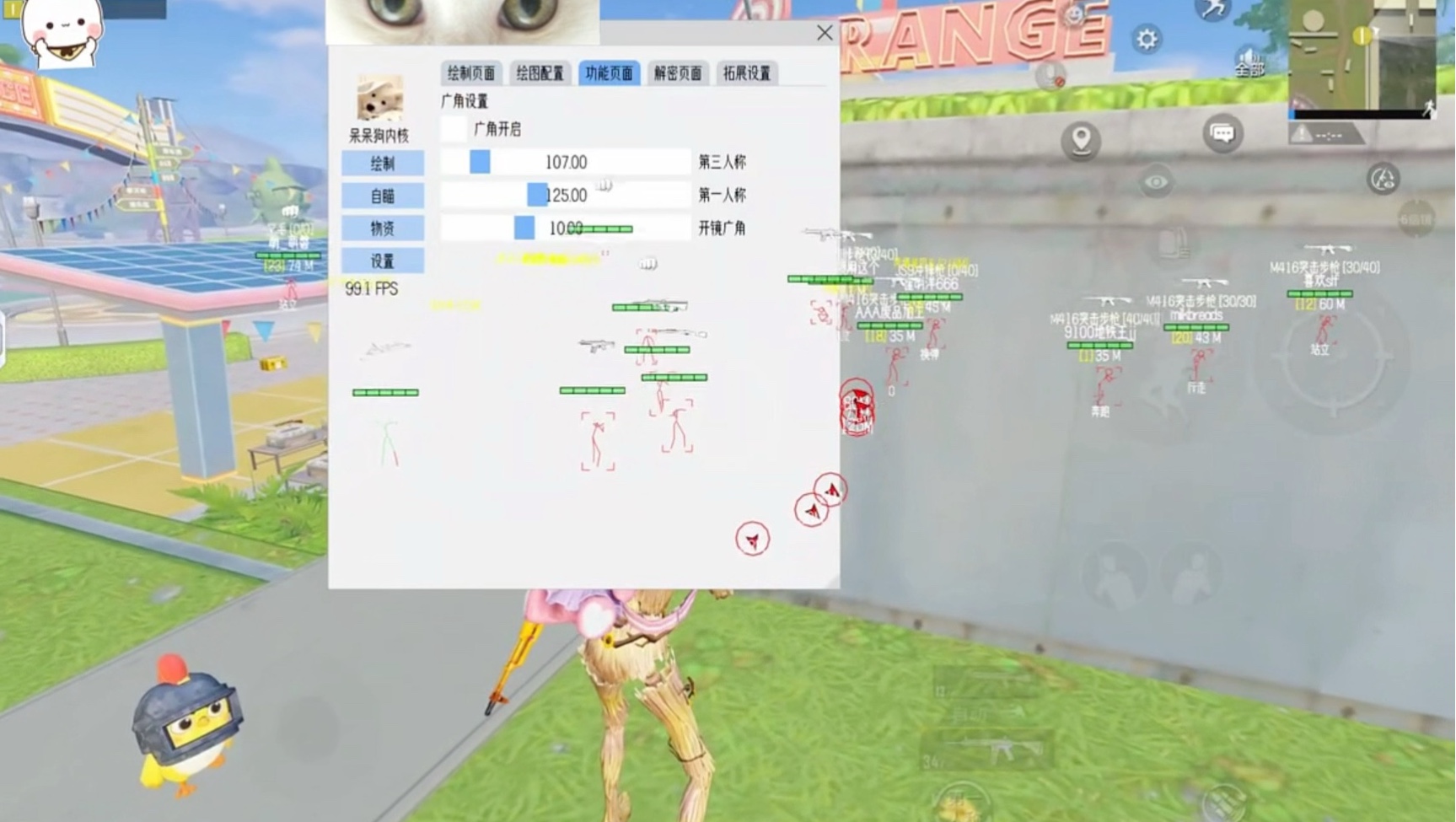 和平精英直装免卡密中世纪2全面战争中文版